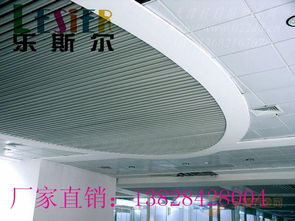 杭州市富腾建材工程建材铝挂片
